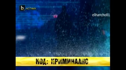 Две деца по на 12 г. се опитаха да се отровят с лекарства