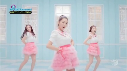 Puretty - Shuwa Shuwa Baby [pv]