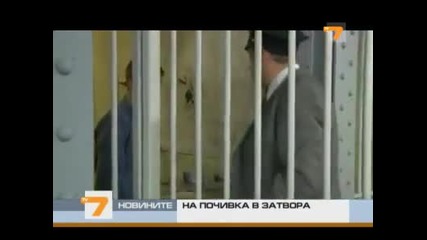 Да наемеш стая в Алкатраз