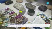 Фестивал на науката: Най-голямото научно събитие в България - „На кафе“ (09.05.2025)