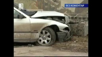 в русе 18 г помете хора с Bmw 