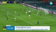 ПСЖ дава Реал на ФИФА заради Мбапе