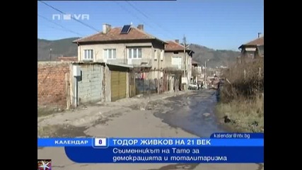 Тодор Живков на 21 век, Календар Нова Тв 