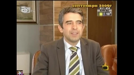 Магистрали и култура, Господари на ефира, 17 март 2011