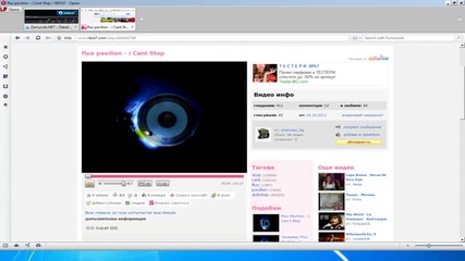 как да изтеглим camtasia studio 7