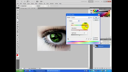как да сменим цвета на очите с Photoshop Cs5 