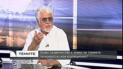 Изборните резултати и доверието в машинния вот