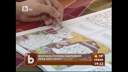 Мариана Попова за живота си пред Ани Салич btv ( цялото интервю )