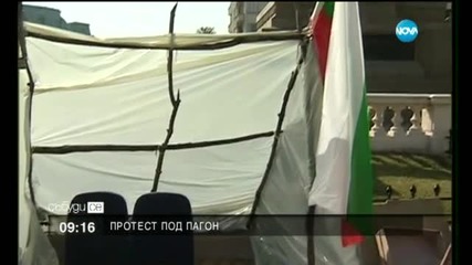 Опънаха шатра, символизираща условията на работа на граничните полицаи