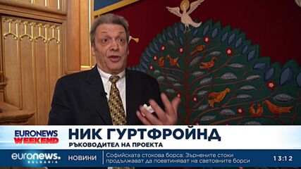 Помазването на крал Чарлз III ще се проведе зад специален параван