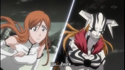 [hq - team] Bleach 272 - bg sub