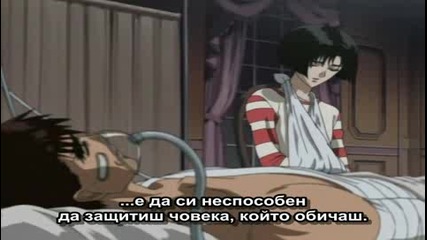 [ Bg Sub ] X - Tv Епизод 24 Final Високо Качесово