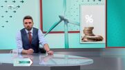 Какво каза Организацията за икономическо сътрудничество и развитие на България в своя доклад