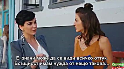 Erkenci Kus / Ранобудна птичка 14 епизод Бг субтитри