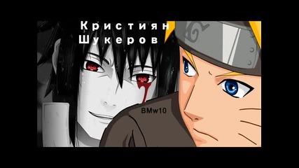 Naruto Shippuuden manga chapter 603