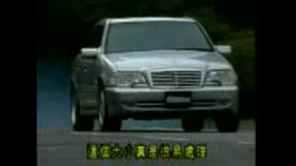 Mercedes E55 - Drift Track