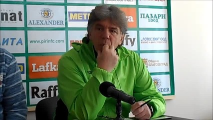 Треньорът на "пирин" Наджи Шенсой: Мартин Тошев го чака наказание