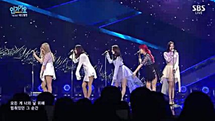 Sbs Inkigayo E857-2 (160327)