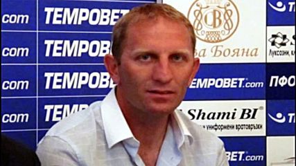Милованович пред Дарик: Близо сме до треньор българин на Локо Пд