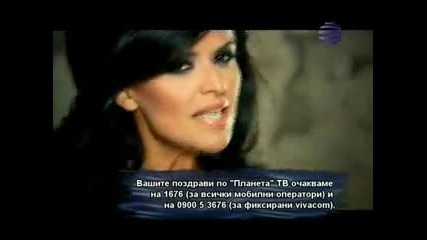 preslava jenite sled men official video 2010