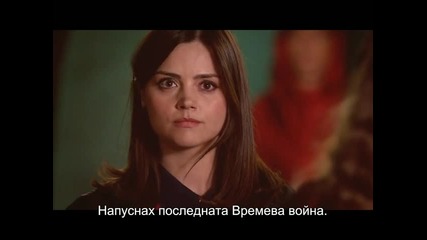 Doctor Who - The Rings of Akhaten