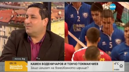 Супершоу за феновете по време на волейболното вечно дерби