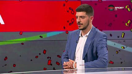 Домът на футбола (21.06.2023)