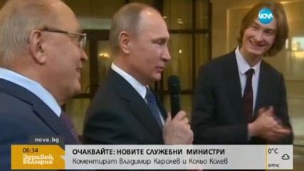 СЦЕНИЧНА ИЗЯВА: Руският президент Путин пя пред студенти