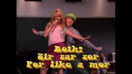Ryan And Sharpay - Bop To The Top (karaoke)