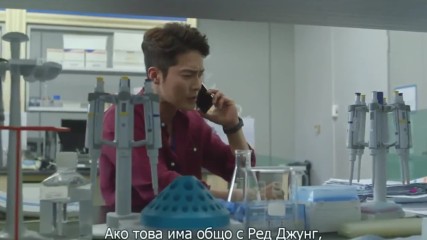 Investigator Alice Ep.4