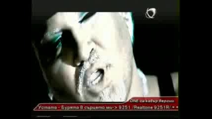 Азис - Празнуваш ли сега