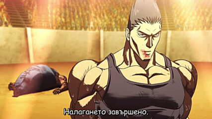[ Bg subs] Kengan Ashura - S01e09