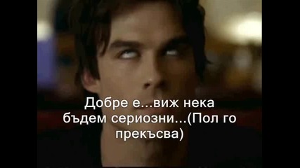 Сезон 1 Епизод 3
