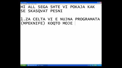 Как да скасяваме mp3 - ки![hd]