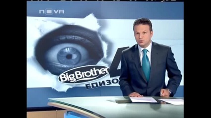 Информация за Big Brother 4 - Утре влизат в шоуто 11 мъже