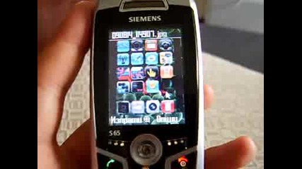 Siemens S65 iphone Edition