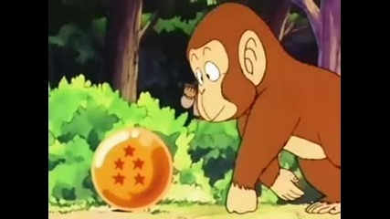 Dragon Ball Epsiode 033 Hq
