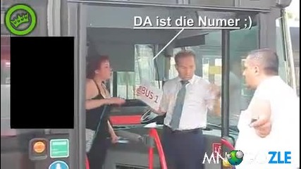 Дали не е превъртяла