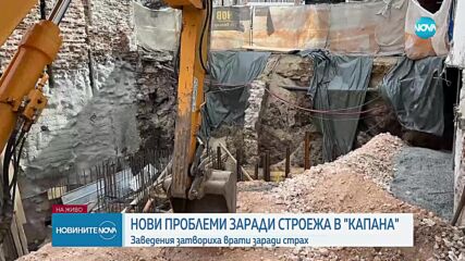 Свлачище заради строеж в Пловдив затвори бизнеси и изсели семейства от домовете им