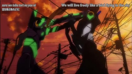 Evangelion - Bleed It out