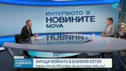 Светослав Бенчев: Цената на петрола може до достигне до 150 долара на барел