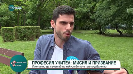 Излезе продължението на фентъзи романа на учителя и писател Милен Хальов