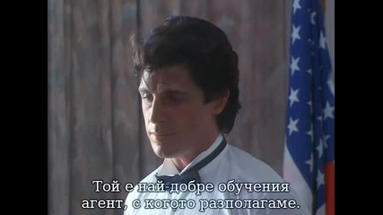 Американска Нинджа 4 (1990) - Бг Суб (1/3)