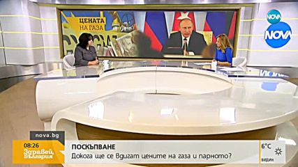 Теменужка Петкова: Търсим начин да запазим жизнеспособен ТЕЦ „Марица изток 2”