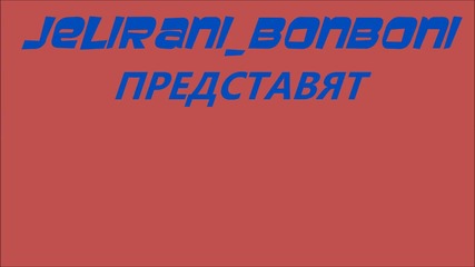 Да влезеш в съня епизод 1