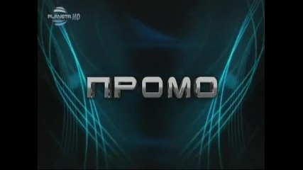 Росица - Минимално трябва ти (официално видео)