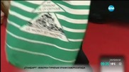Дискриминация на фестивала в Кан