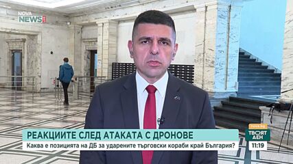 Мирчев за корабите в Черно море: България трябва да поиска гаранции от Русия, че подобни атаки повече няма да се случват