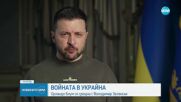 Орландо Блум посети Киев и се срещна с Володимир Зеленски
