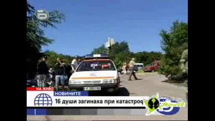 Btv - Извънредни новини 